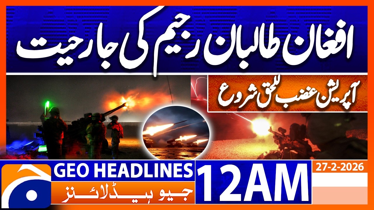 Operation Ghazb al-Haqq begins | Headlines Geo News 12 AM (27th February 2026)