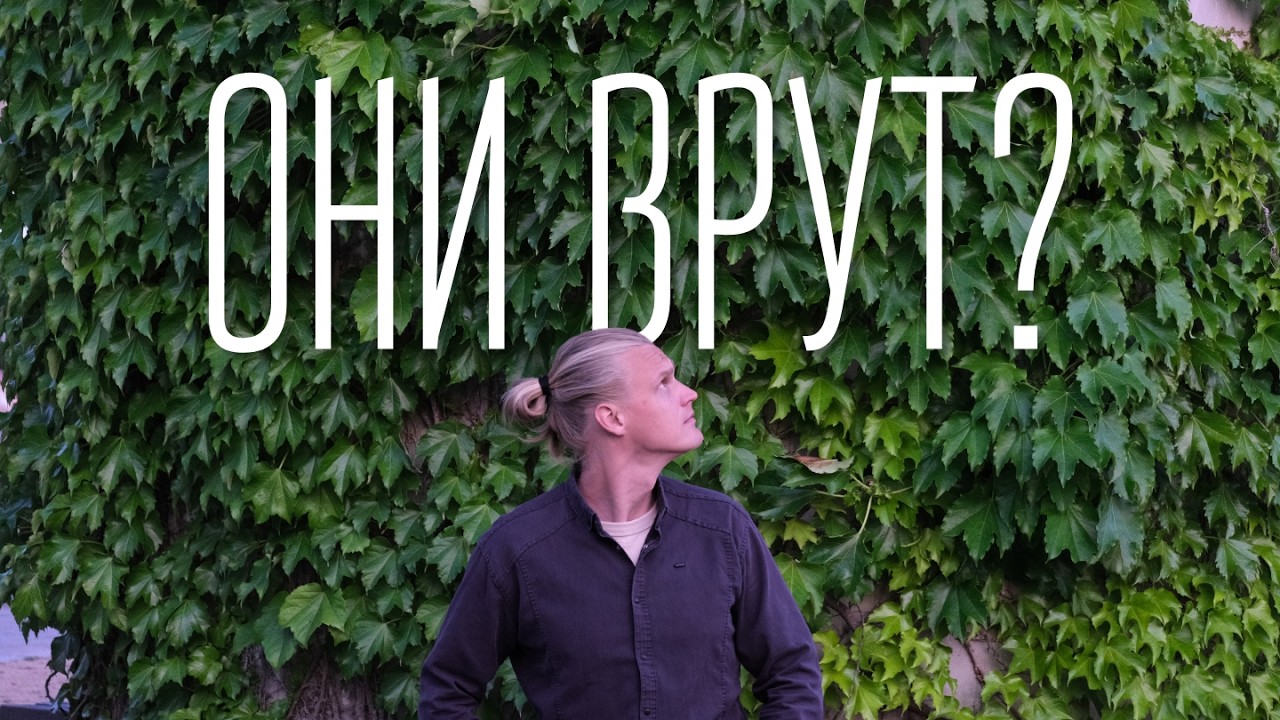 Никогда не верьте тревел блогам и рассказам про эмиграцию