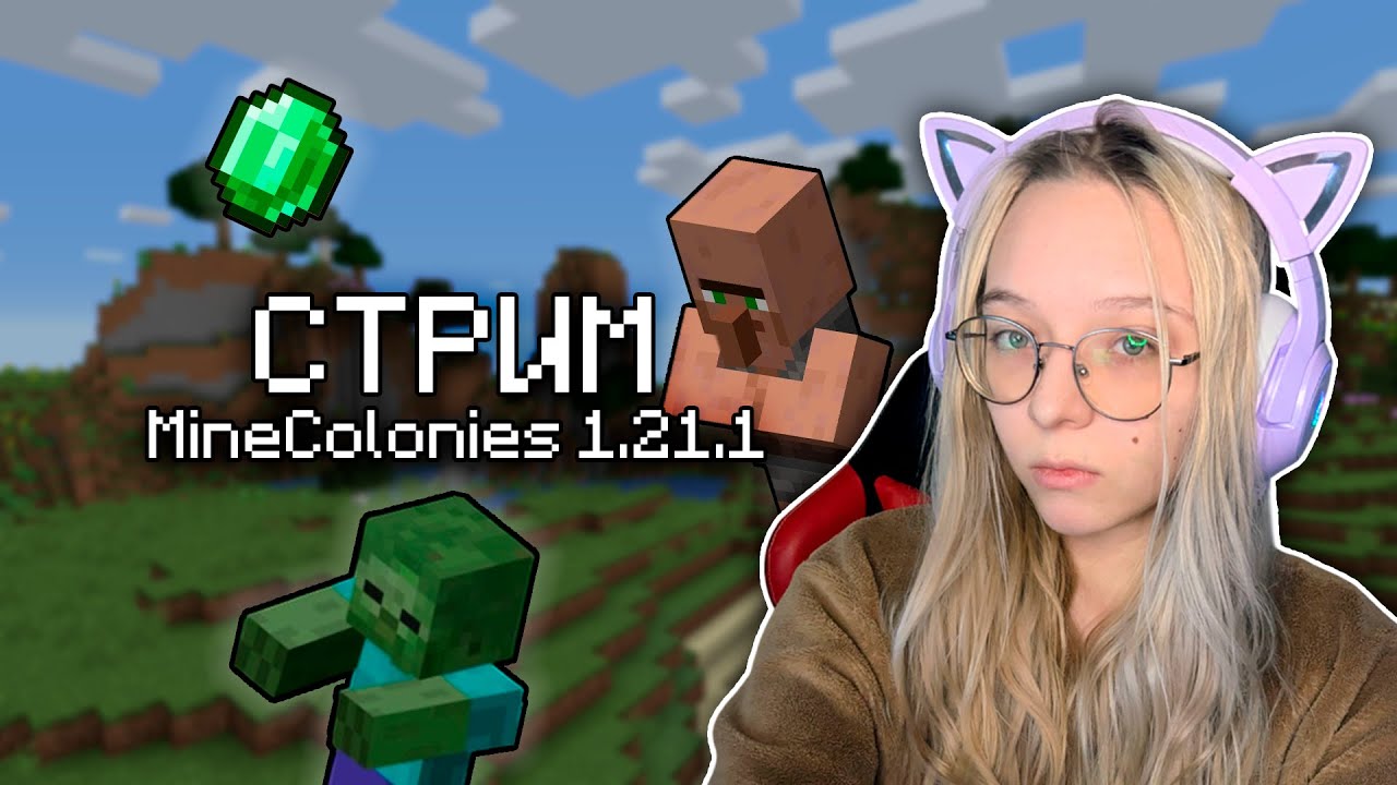 Колония в Minecraft | Мой сервер - mc.demarp.ru