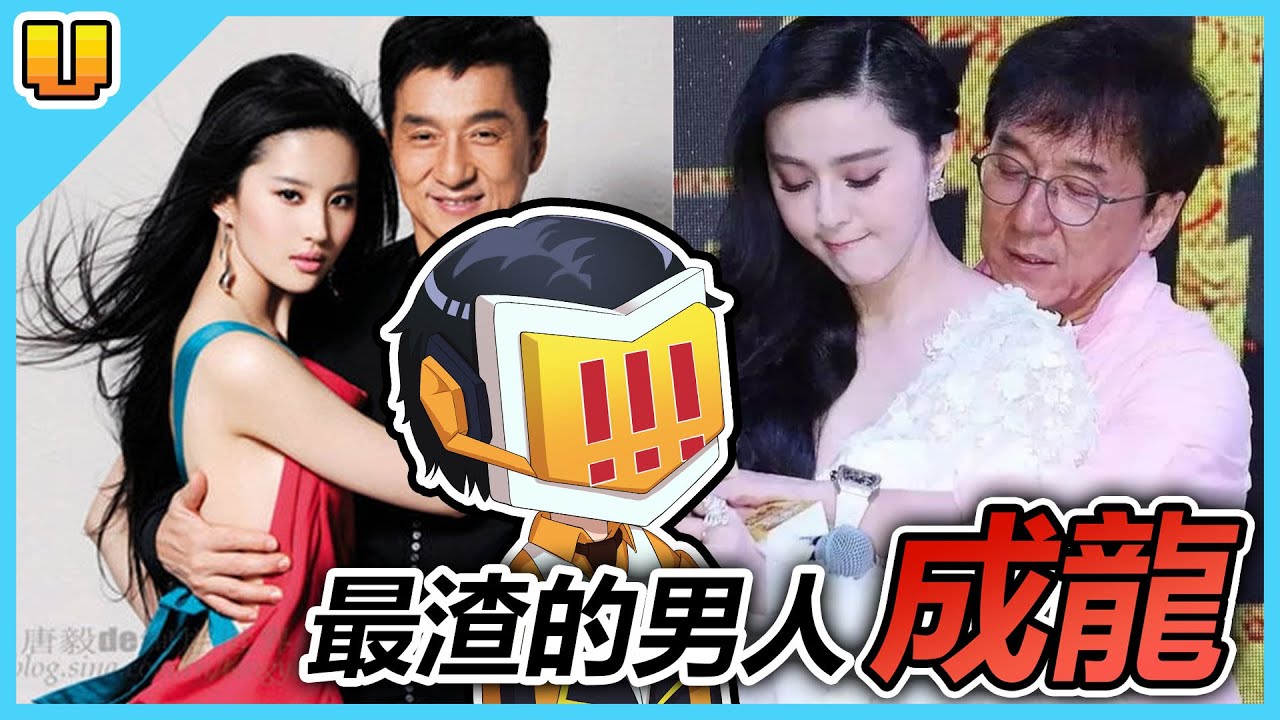 世上最渣卻被多人喜愛的男性！還和兒子分享3大女星