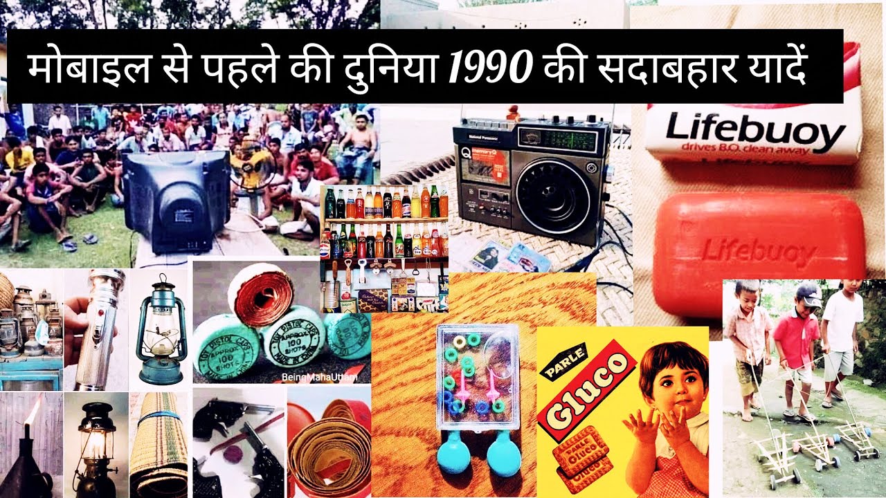 40 साल पुराने भारत को देखकर आंखों में आंसू आ जाएगे बचपन की यादें 😭 India in 1980 Century 