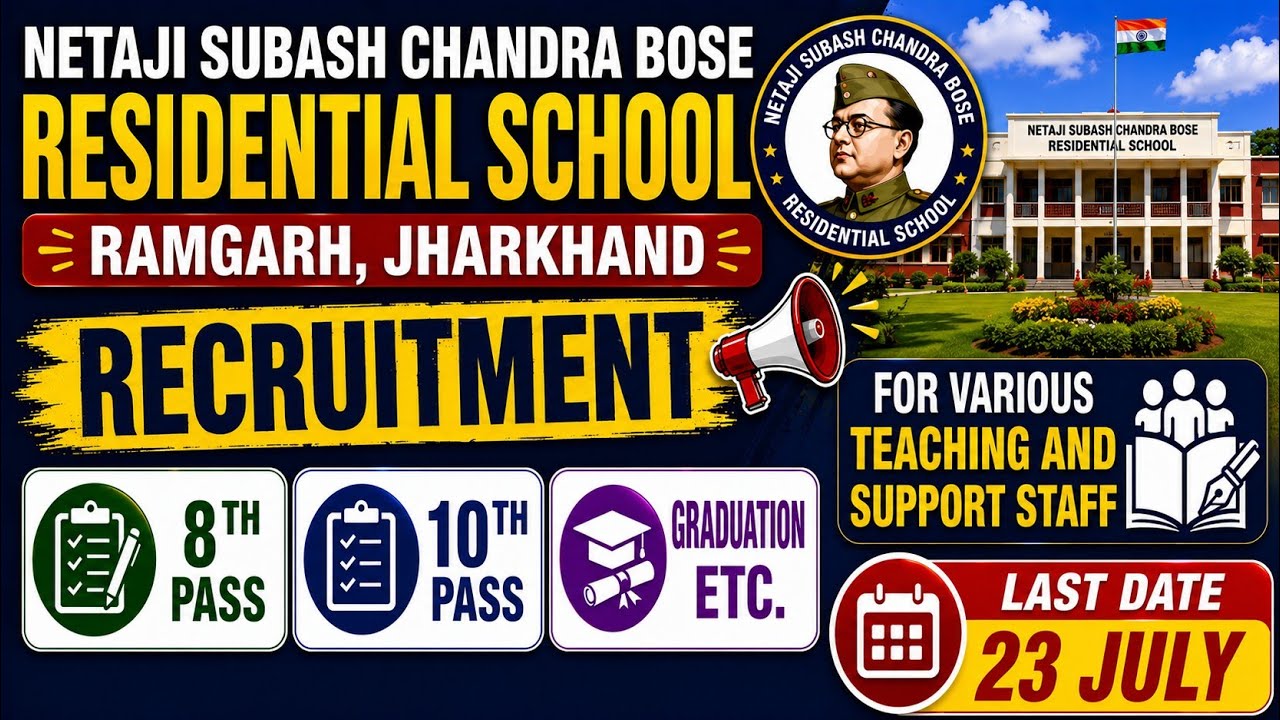 NETAJI SUBASH CHANDRA BOSE RESIDENTIAL SCHOOL RAMGARH JHARKHAND VACANCY , LATEST JOB FOR GRADUATION 