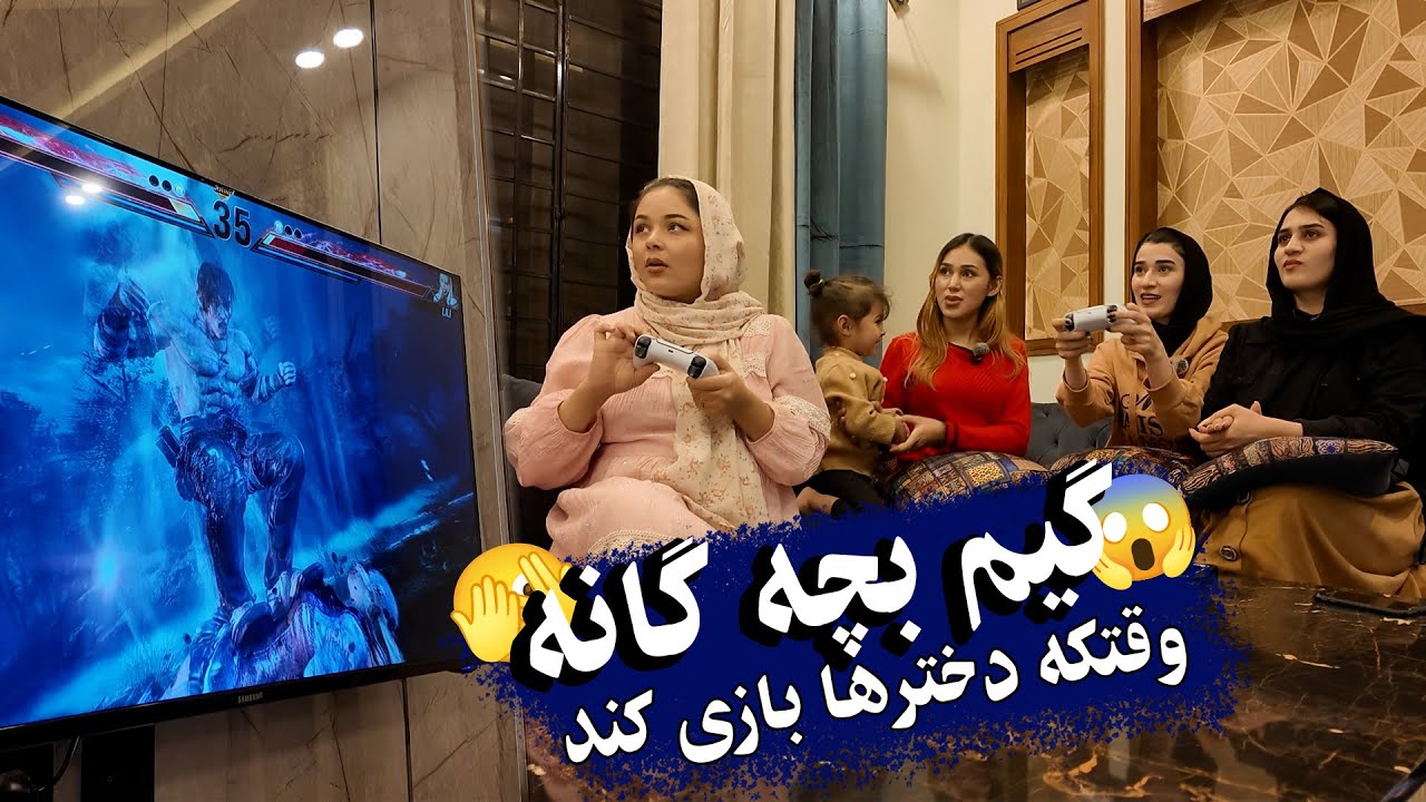وقتکه دختر ها تیکن هشت بزنند 😁🫣 | #دخترانه 