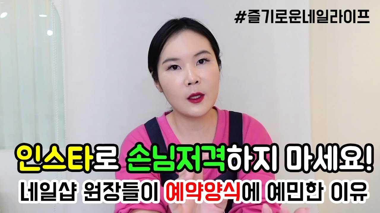 1인샵 원장님들의 스트레스관리 - 1