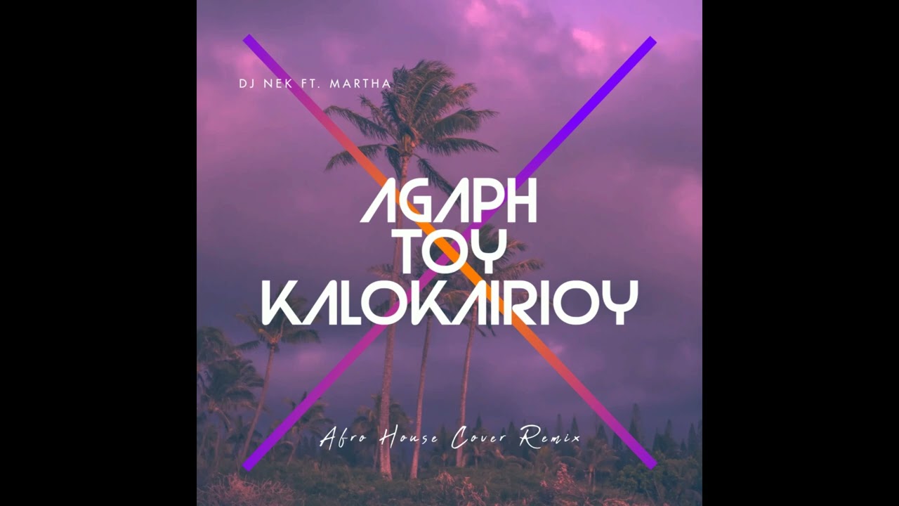 Dj Nek ft. Martha - Agapi Tou Kalokairiou (Afro House Cover Remix)