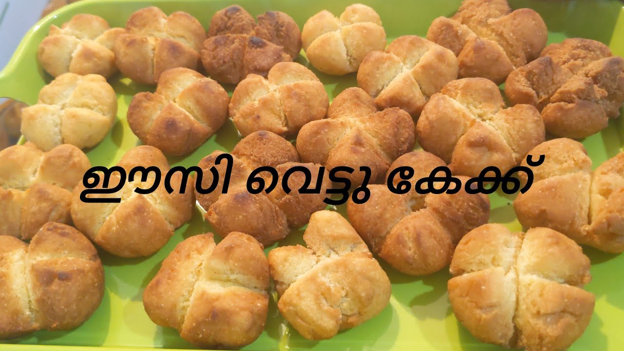 പരത്തി എടുക്കാതെ വെറും രണ്ടു മുട്ടക്ക് പ്ലേറ്റ് നിറയെ വെട്ടു കേക്ക് 🥚🧆vett cake