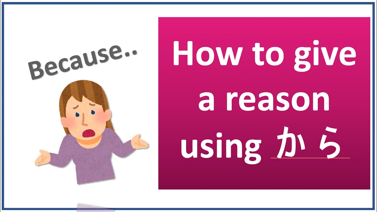 Genki1 L9 から (kara) - because (used with present/past adjectives and verbs) JLPT N5