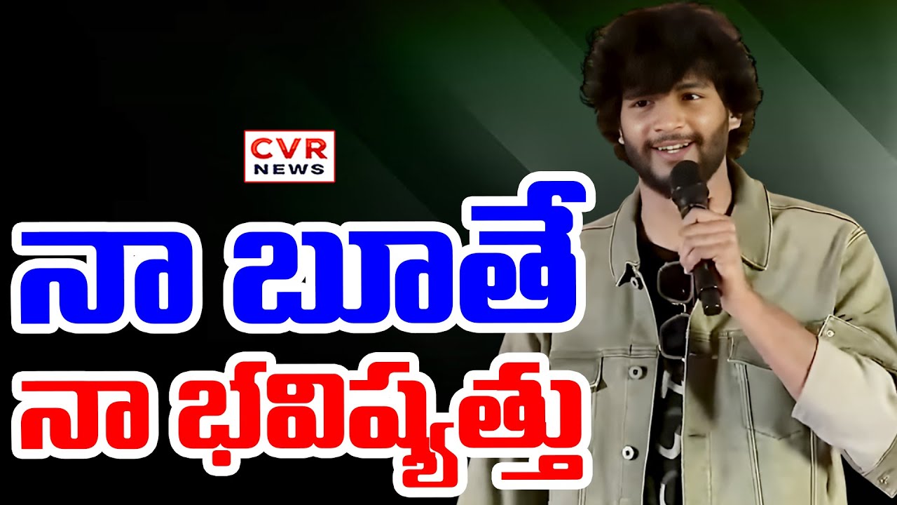 నా బూతే నా భవిష్యత్తు | Debate With Singer Chandrahas Controversy || CVR News