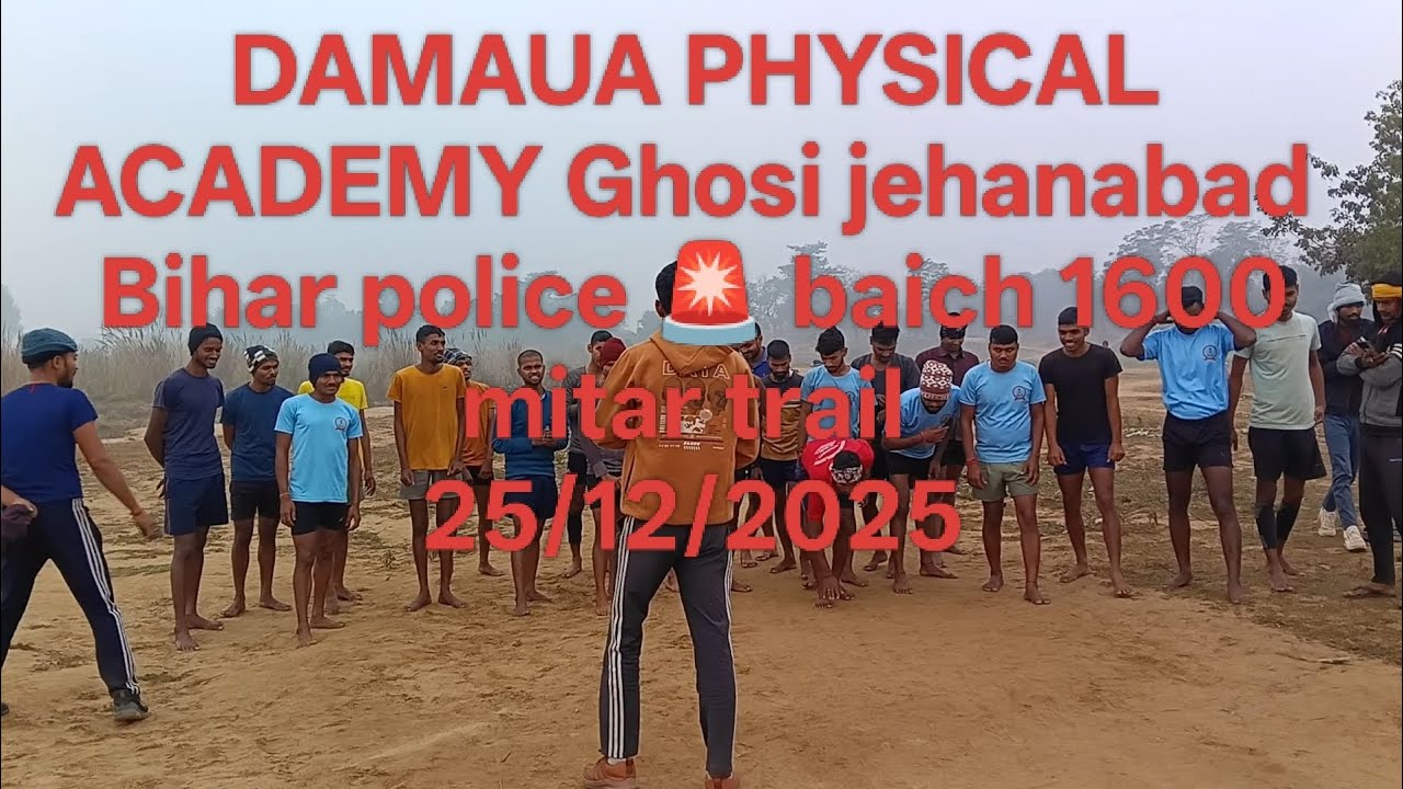 Damaua physical academy Running 1600m. #hindisong #army #bihar #biharpolitics #runningmotivation 
