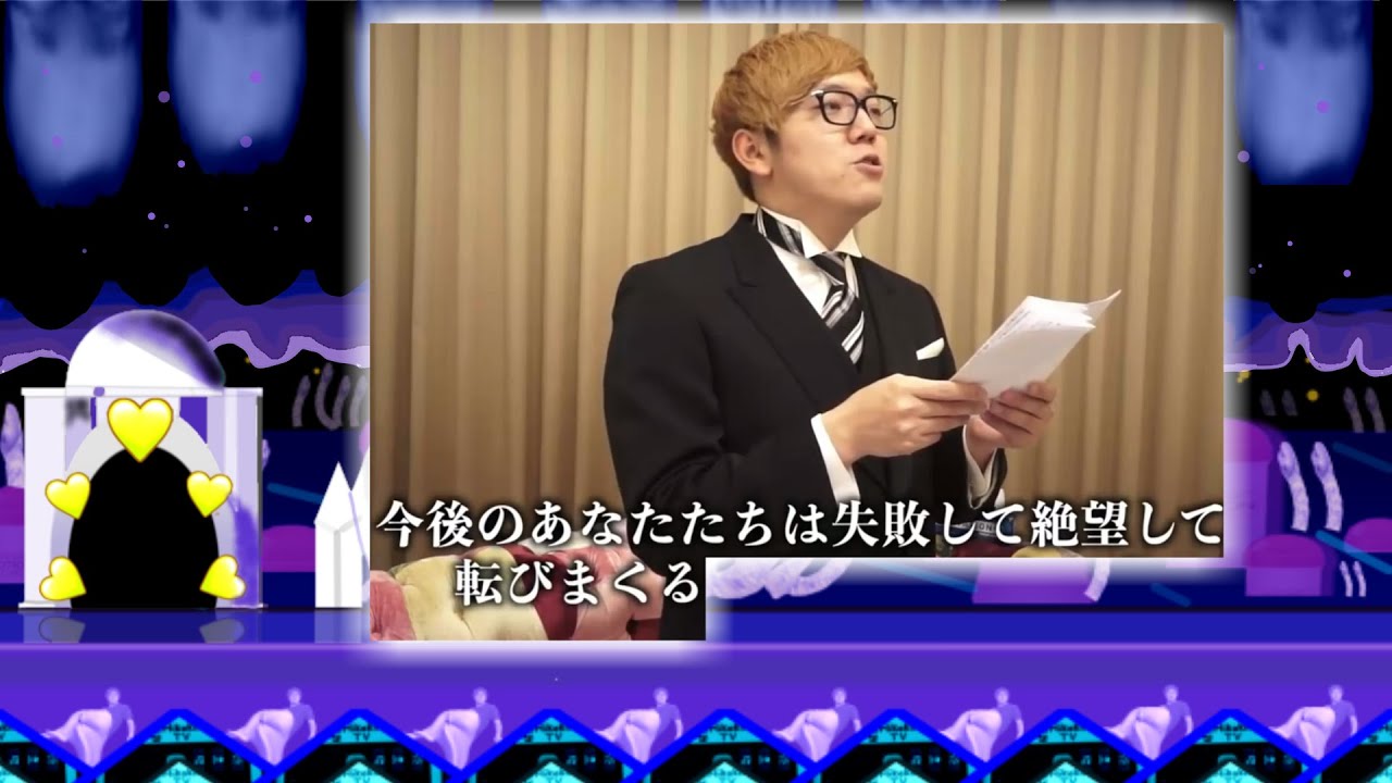 今後のあなたたちは失敗して絶望して転びまくるエリア