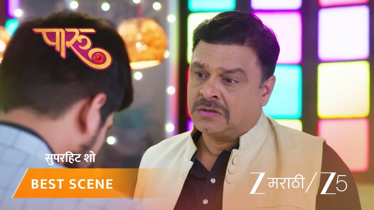 PAARU | श्रीकांत प्रितमला त्याच्या बदलेल्या वागण्याबद्दल विचारतो