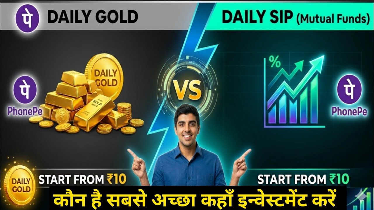 Phonepe Daily Savings vs Phonepe Daily Mutual Funds SIP 🔥 कौन अच्छा है ?  Phonepe Daily Investment 💰