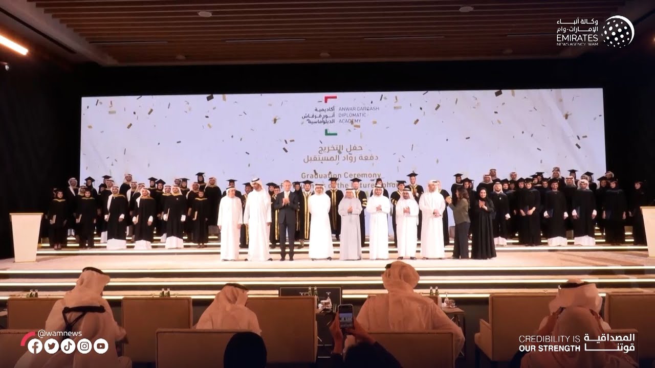 عبد الله بن زايد يشهد حفل تخريج دفعة 