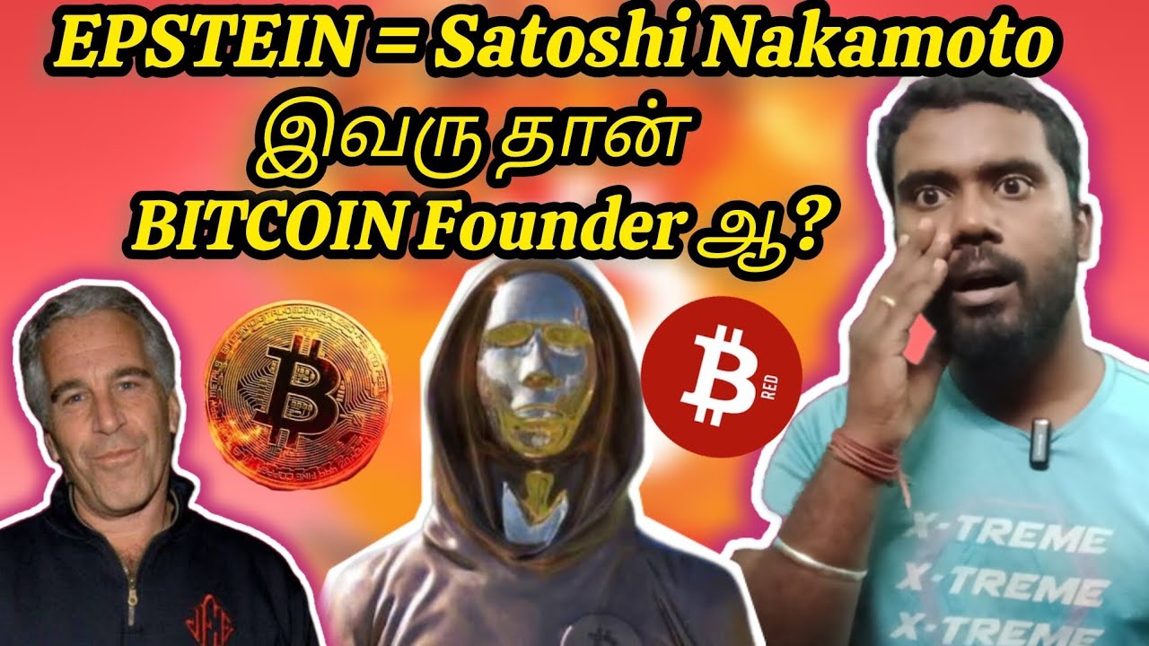 EPSTEIN FILES is the BITCOIN FOUNDER | Satoshi Nakamoto Revealed | Karma Crypto தமிழ் Breaking 