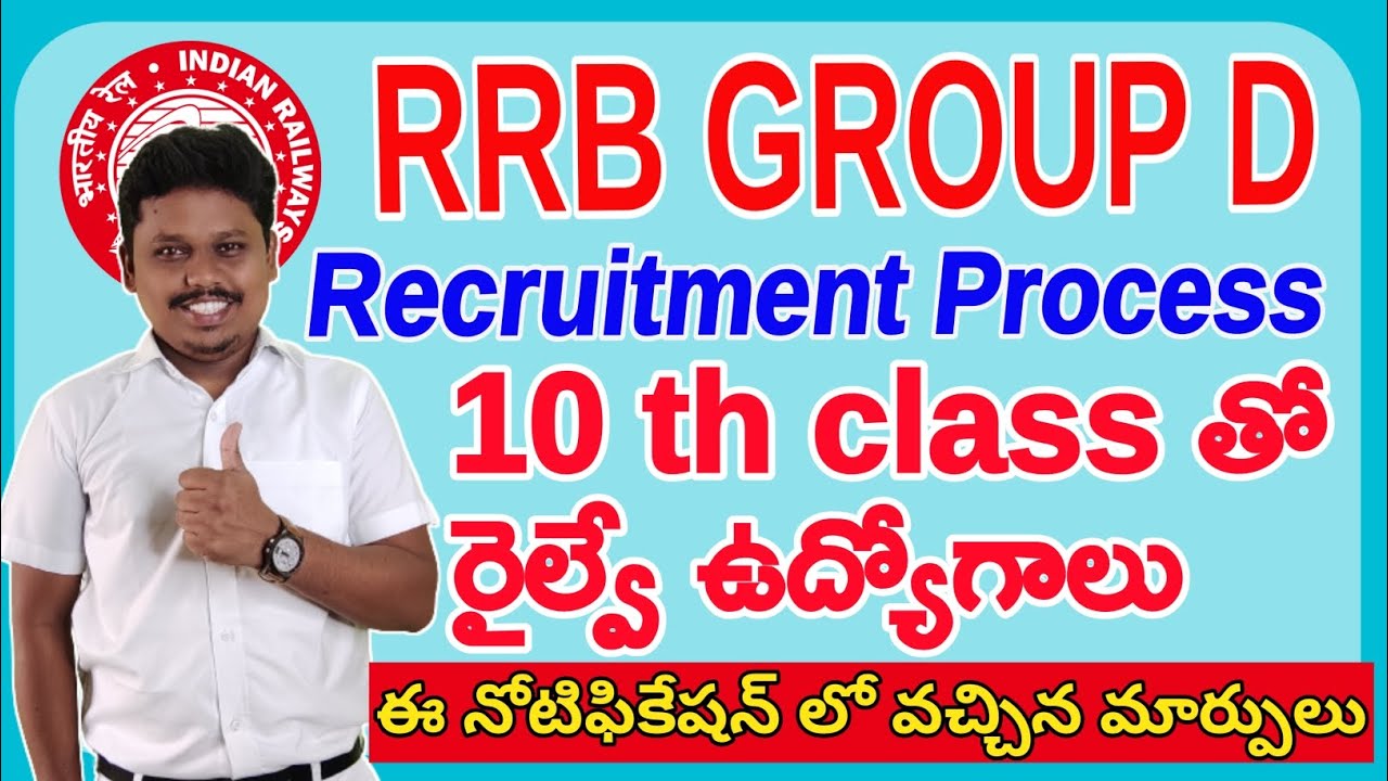 RRB GROUP D 2024 నోటిఫికేషన్ గురించి పూర్తి సమాచారం || Telugu Railways