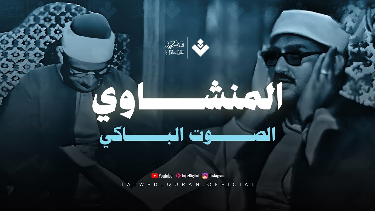 وهي تجري بهم في موج كالجبال | من النوادر العظيمة للصوت الباكي | ماتيسر من سورة هود | نسخة كاملة