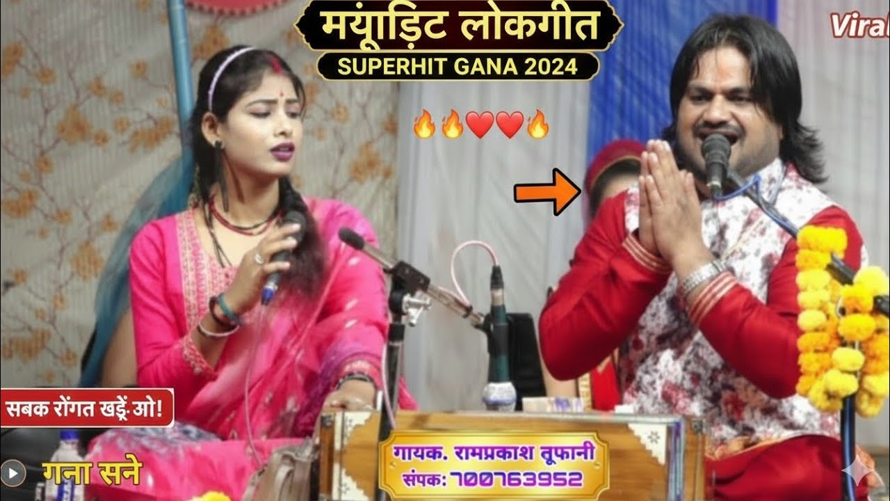 💯इस आवाज़ का जादू सीधे दिल पर दस्तक देगा! ❤️