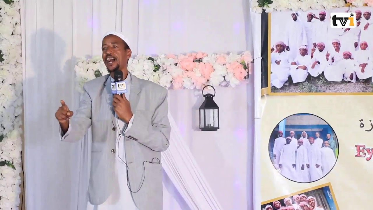 Muhadaraa Mrkaza Hamzaa -Dire Dawa kutaa 1ffaa