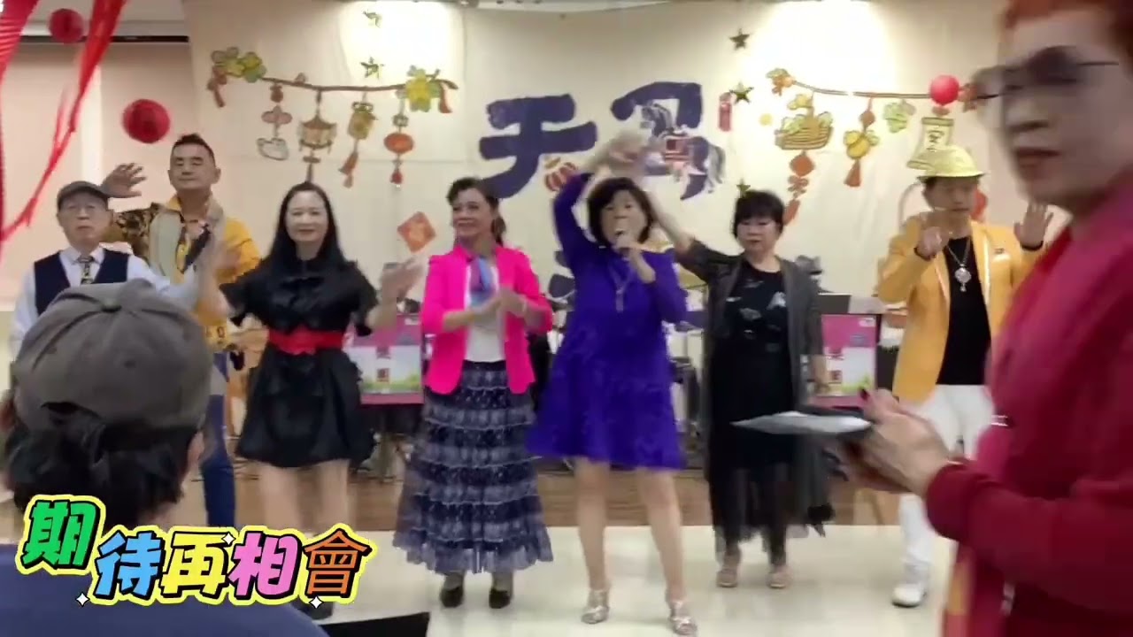 雲林身心障礙中心🧑‍🦽迎接馬年感恩音樂會集錦🥁芯鴻編輯💖115.2.10