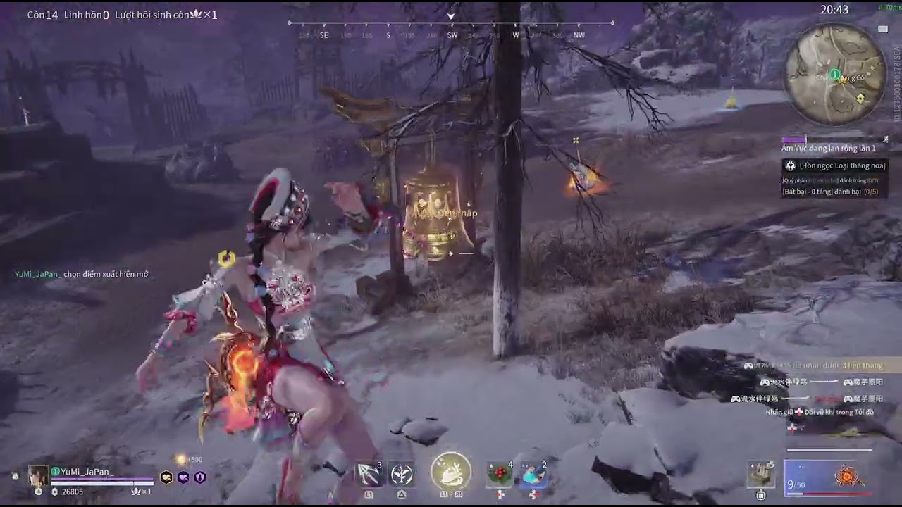 NARAKA: BLADEPOINT_20260116173932