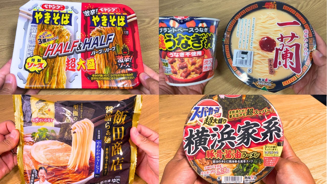 Japan’s Cup Noodles Are on Another Level 🍜