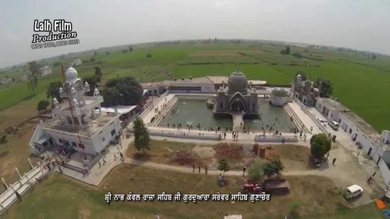 Raja Sahib Ji Sarb Kalan Samrath