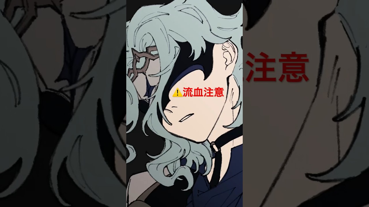流血注意⚠️🩸  原神アニメーション 博士
