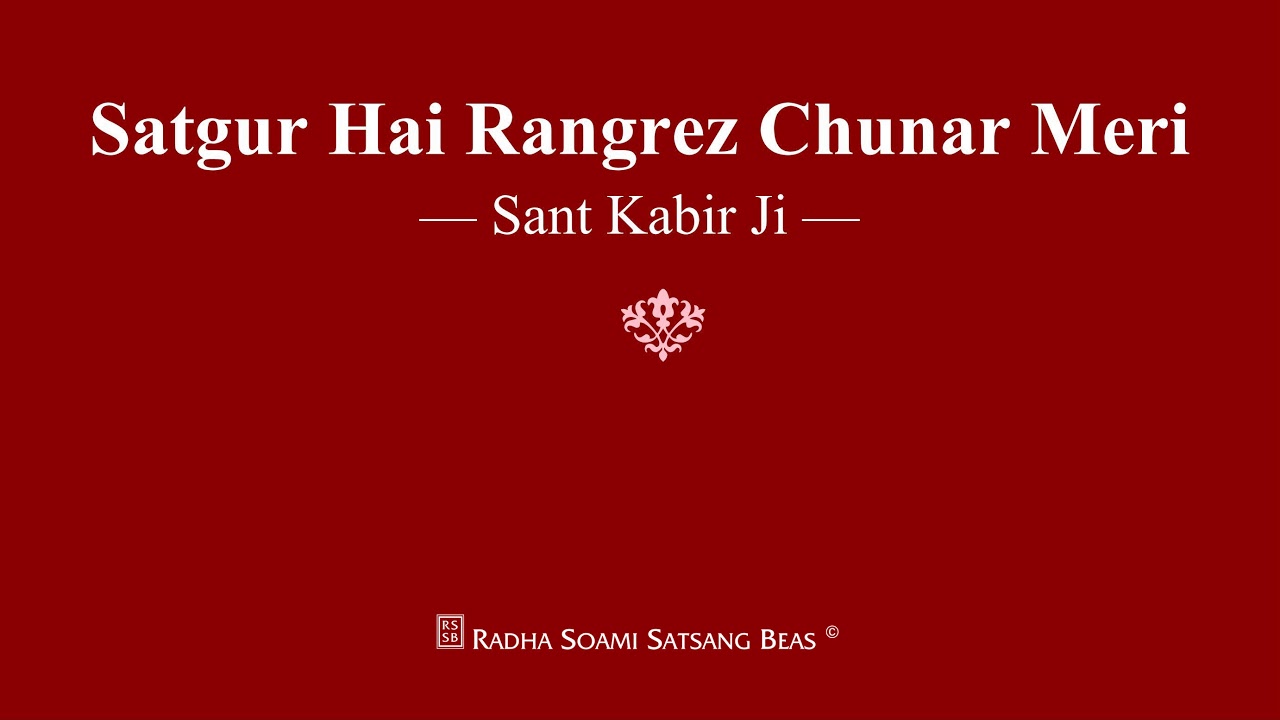 Satgur Hai Rangrez Chunar Meri - Sant Kabir Ji - RSSB Shabad