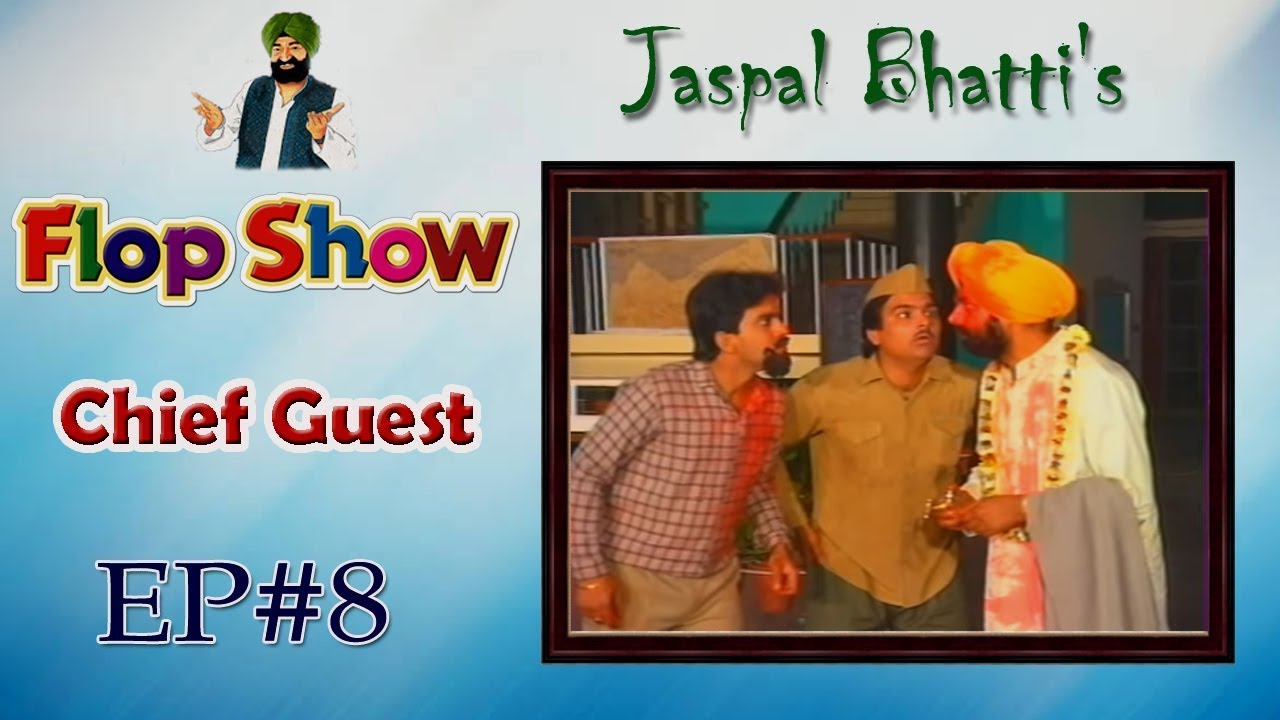 Jaspal Bhatti's Flop Show - Chief Guest : Ep. # 08