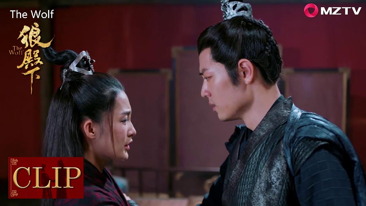 Ji Chong proposes to dissolve the marriage contract and let her go. The Wolf |狼殿下|【Xiao Zhan,Li Qin】