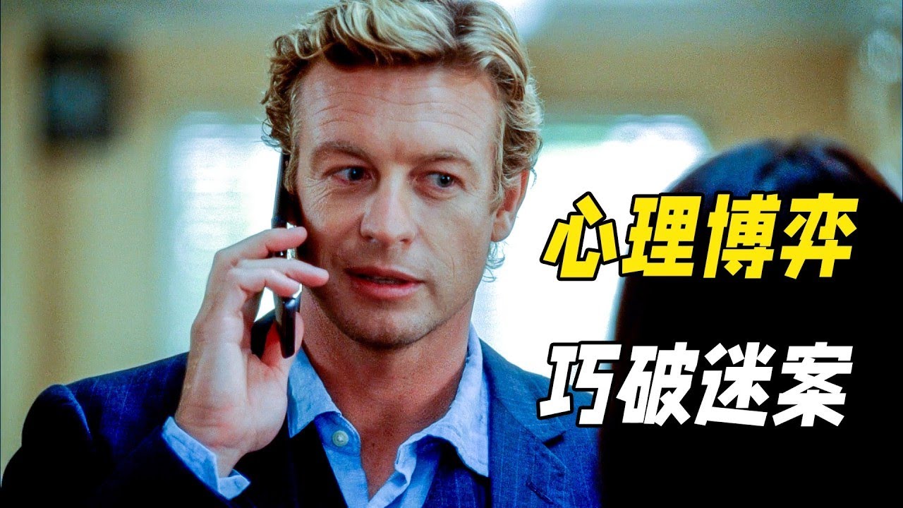 女高中生被溺死海邊，神探只問了一個問題，就讓兇手自投羅網！