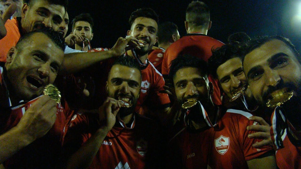 بتسعة لاعبين ودموع وأفراح بطل جديد لكأس سوريا يدخل أسيا للمرة الأولى