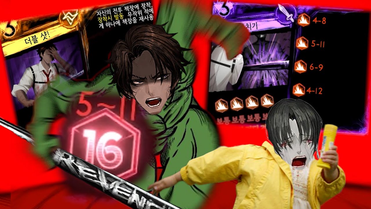 단테헤 !! 저괴물은대체뭡니까저좀살려주십 [라오루]