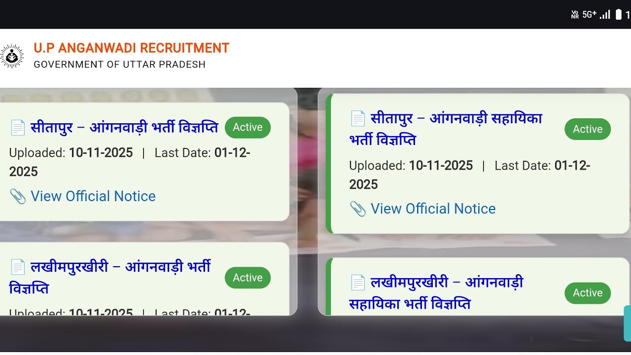 UP Anganwadi Vacancy All District Open -Sitapur, Lakhimpur -Hapur-Pratapnagar--Baliya#anganwadi_vac