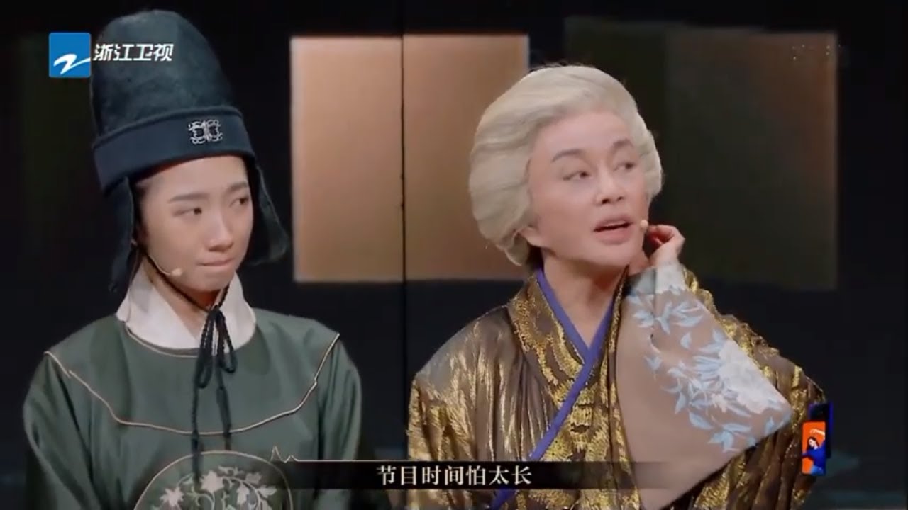 导演夸刘晓庆曾是&ldquo;万人迷&rdquo; 李诚儒&ldquo;鸡蛋挑骨头&rdquo;直挑刘晓庆不足《我就是演员之巅峰对决》EP7 花絮 20191207 [浙江卫视官方HD]
