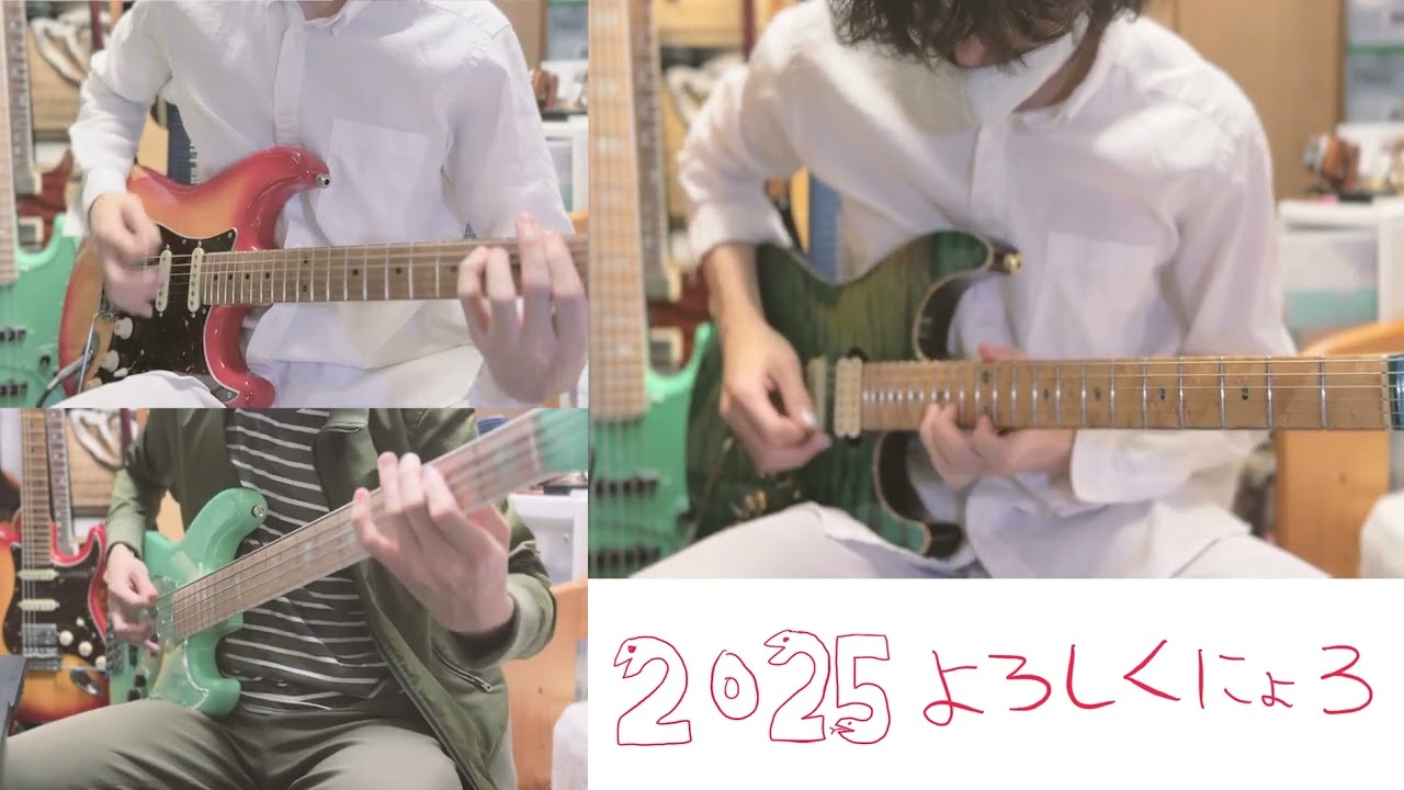 巳メドレー（ヘビーローテーション〜ガラガラヘビがやってくる〜コブラ〜Fool For Your Loving〜Snakebite〜甲賀忍法帖〜メタルギアソリッド テーマ）弾いた