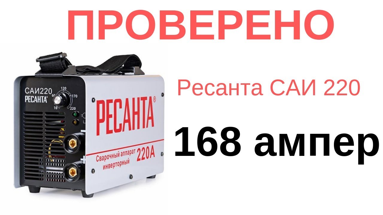 Новое тестирование Ресанты (30 июля 2019)