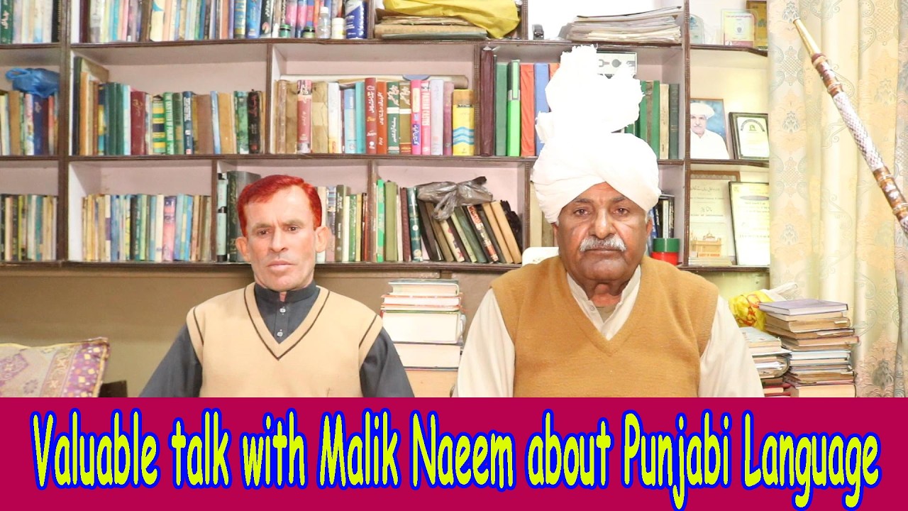 Valuable talk with Malik Naeem about Punjabi Language ||