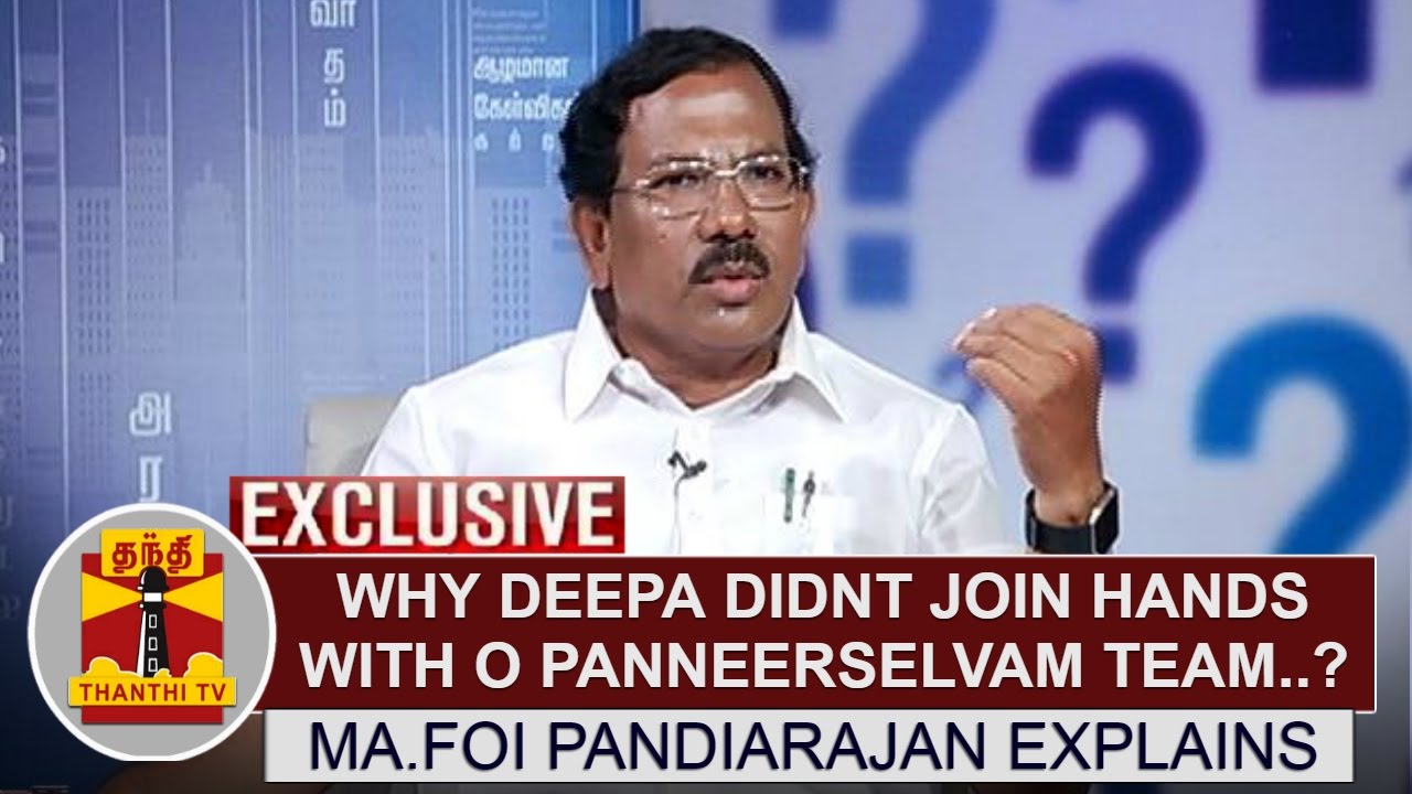 EXCLUSIVE: Why Deepa didn't join hands with former TN CM O Panneerselvam Team? -Pandiarajan Explains