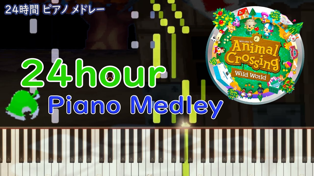 Animal Crossing Wild World 24 Hour Medley Piano Solo - おいでよどうぶつの森 24時間 ピアノメドレー