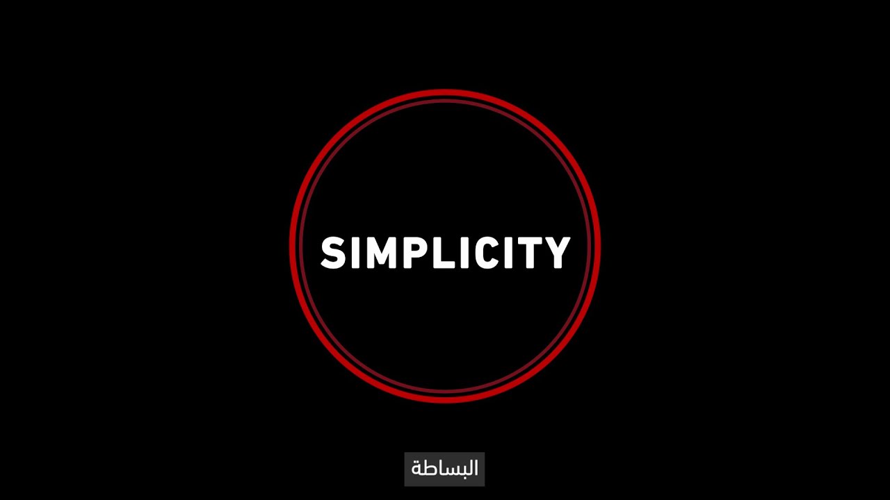 Innovation Meets Simplicity