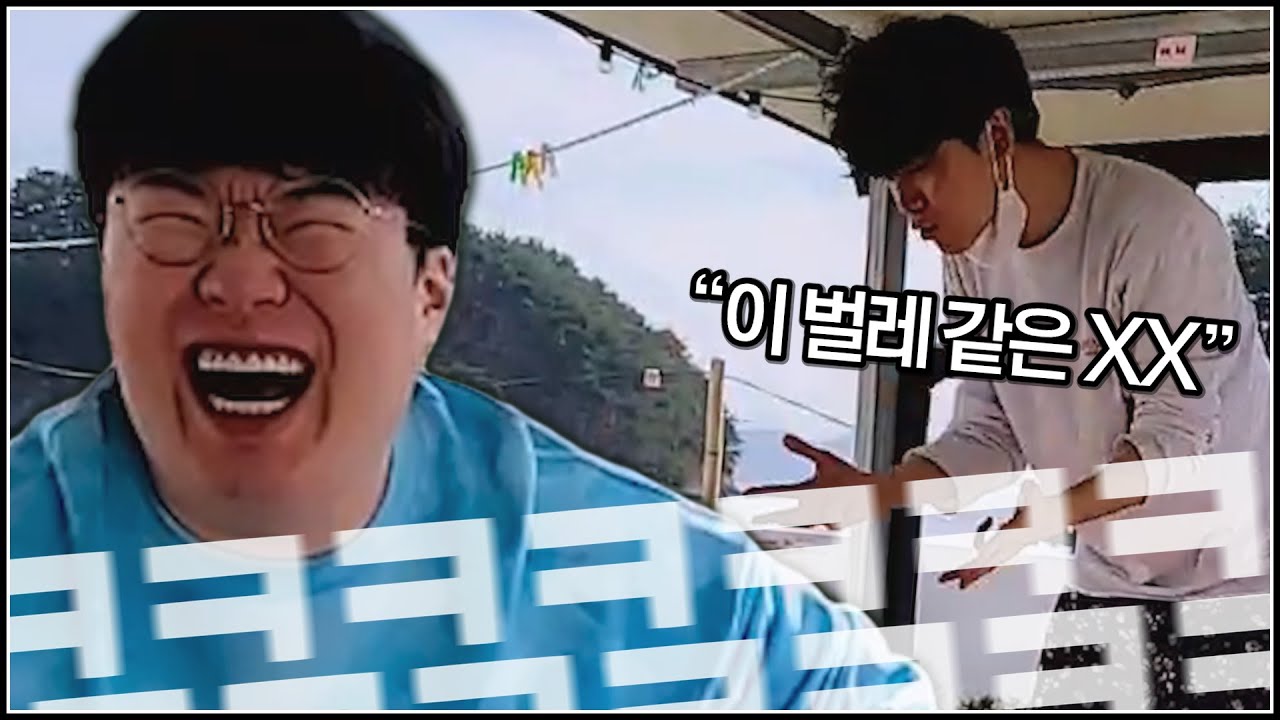 봉준의 계략에 넘어간 김학수 [학시세끼 거제도 편]