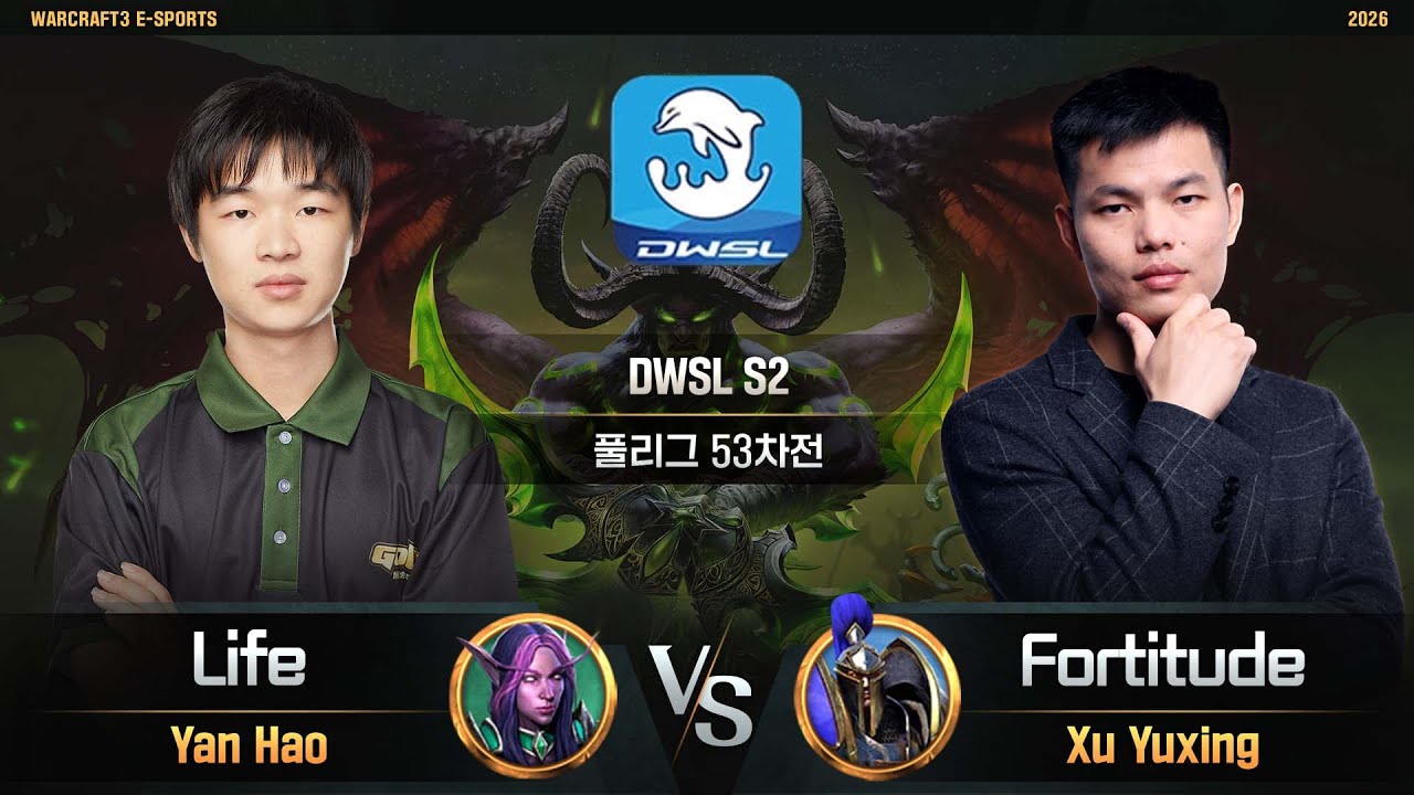 Life(N) vs Fortitude(H) / DWSL S2 풀리그 53차전 / 워크래프트3, Warcraft3