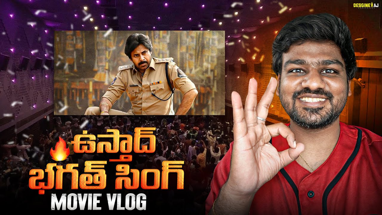 USTAD BHAGAT SINGH Movie Vlog