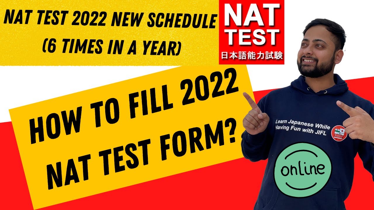 HOW TO FILL JAPANESE NAT TEST 2022 FORM | NAT EXAM 2022 | #nattestform2022 | 日本語能力試験 | JLPT 2022
