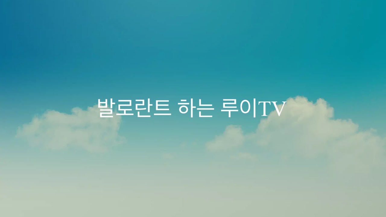 브롤스타즈 시참방송