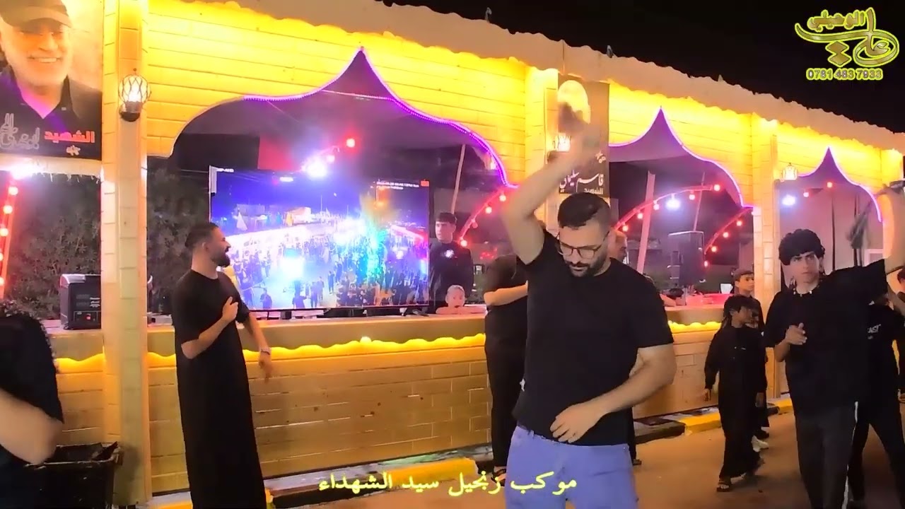 اليله الرابعه من محرم الحرام ٢٠٢٥ موكب زنجيل سيد الشهداء عليه السلام لمجر الكبير حي المعلمين