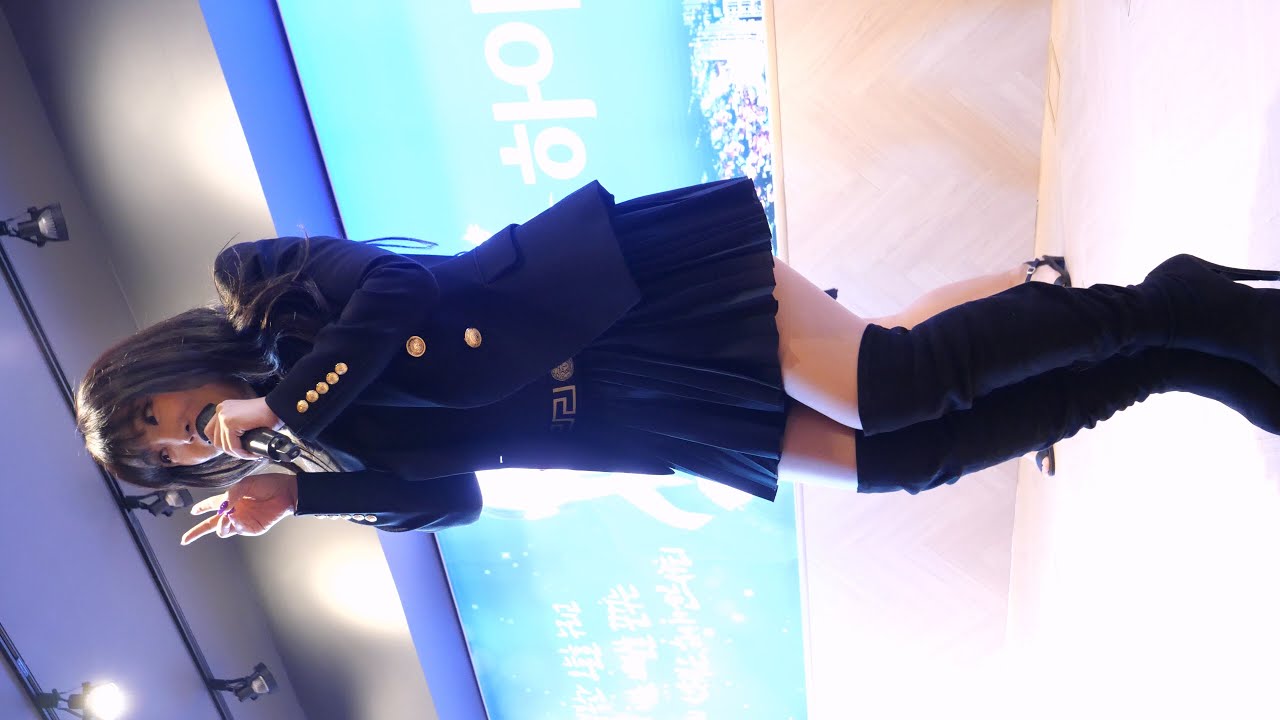 231112 홍진영 - [따르릉] 창원 하이엔드시티 아파트 홍보관 그랜드 오픈