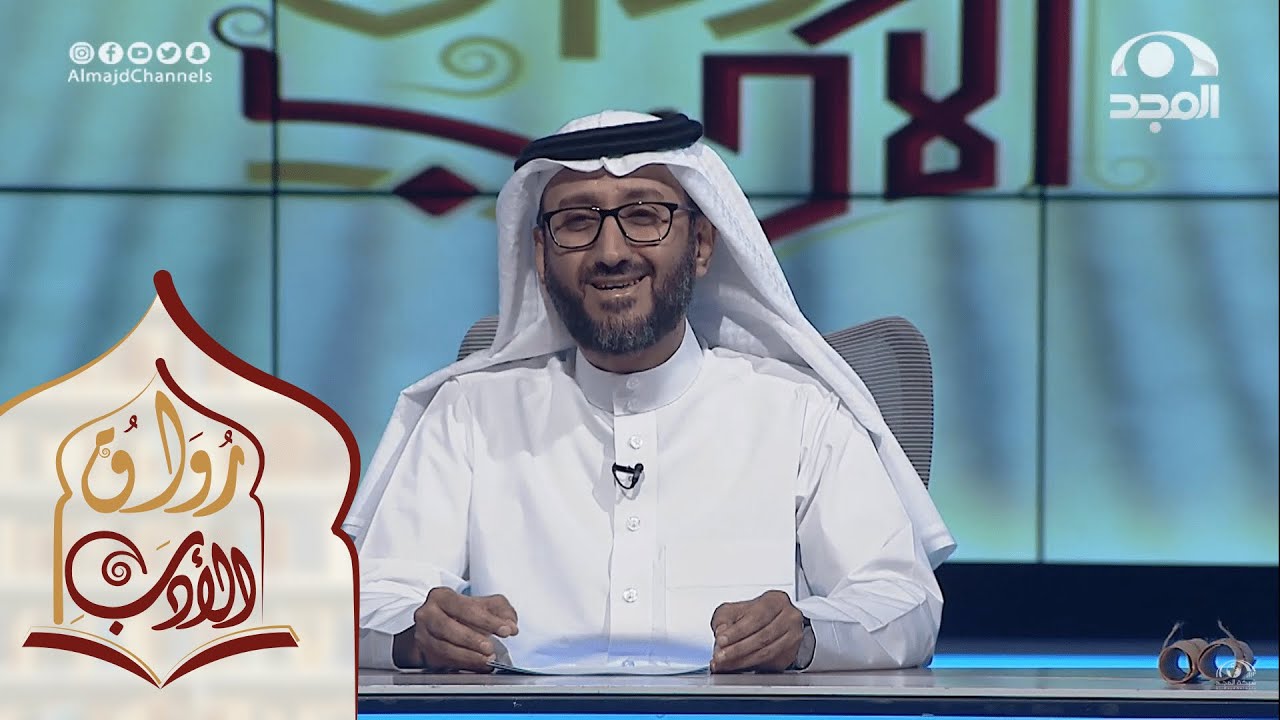 من هو الإمام المبّرد ؟ | د. عبدالرحمن قائد