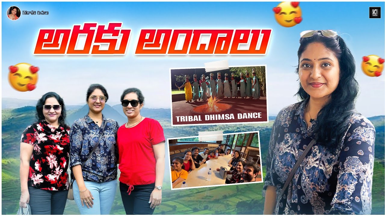 అరకు అందాలు / Tribal Dhimsa Dance / Haritha Resorts / Entertainment Vlog / Camp fire🔥